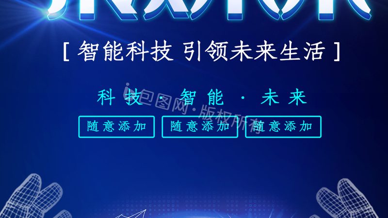 中小企业ERP系统：如何选择适合自己的解决方案