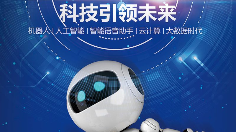 科技服务行业的分类逻辑与标准演进
